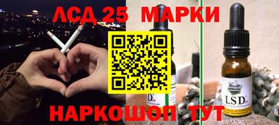 PSILOCYBIN Балахна