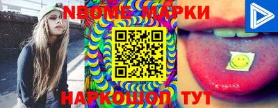 PSILOCYBIN Балахна