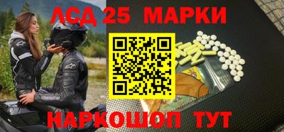 бутират Балаково