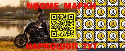 амф Балашиха