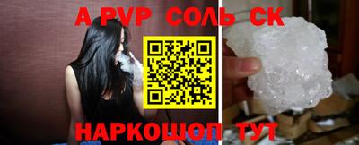 амф Балашиха