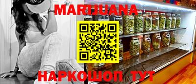 PSILOCYBIN Балахна