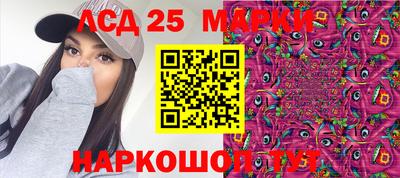 спиды Беслан