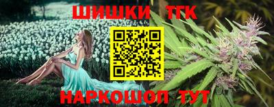 мяу мяу кристалл Балаково