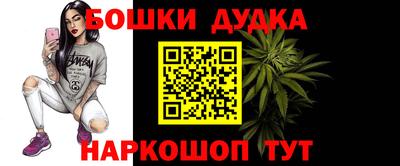 бутират Балаково