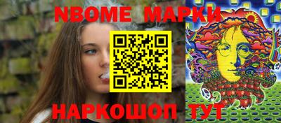 амф Балашиха