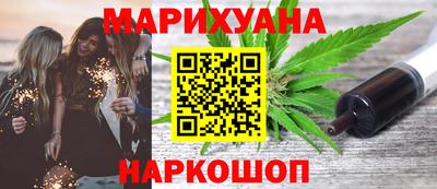 PSILOCYBIN Балахна