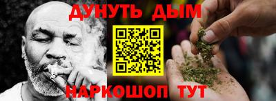 мефедрон мука Балашиха