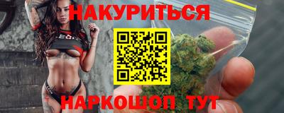 мяу мяу кристалл Балаково