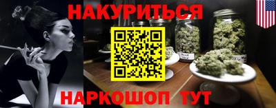 бутират Балаково