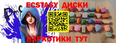 мефедрон мука Балашиха