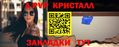 амф Балашиха