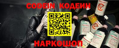 мяу мяу кристалл Балаково