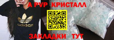 бутират Балаково