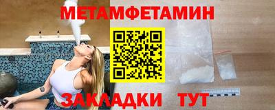 бутират Балаково