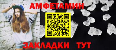 бутират Балаково