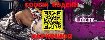 PSILOCYBIN Балахна