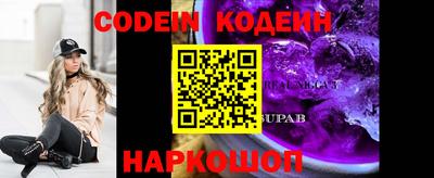 амф Балашиха