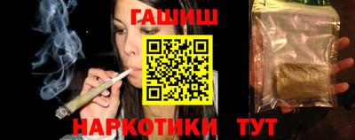 бутират Балаково