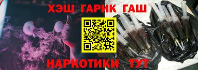 мяу мяу кристалл Балаково