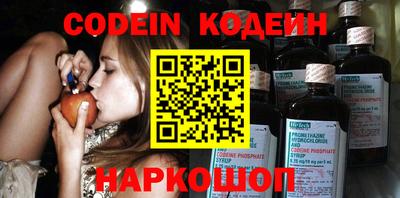 мяу мяу кристалл Балаково