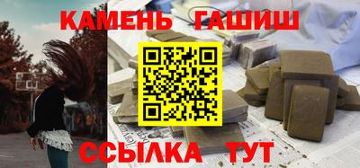 гашиш Балахна