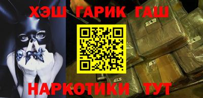 бутират Балаково