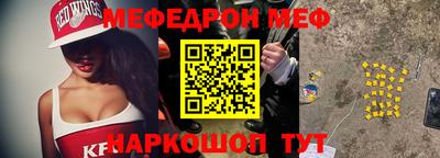 амф Балашиха