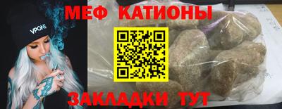 бутират Балаково