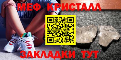 бутират Балаково