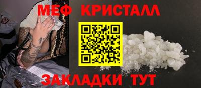 мефедрон мука Балашиха