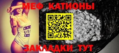 бутират Балаково