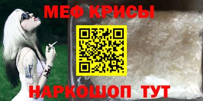 бутират Балаково