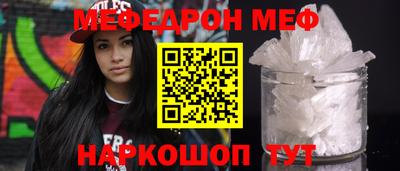 бутират Балаково