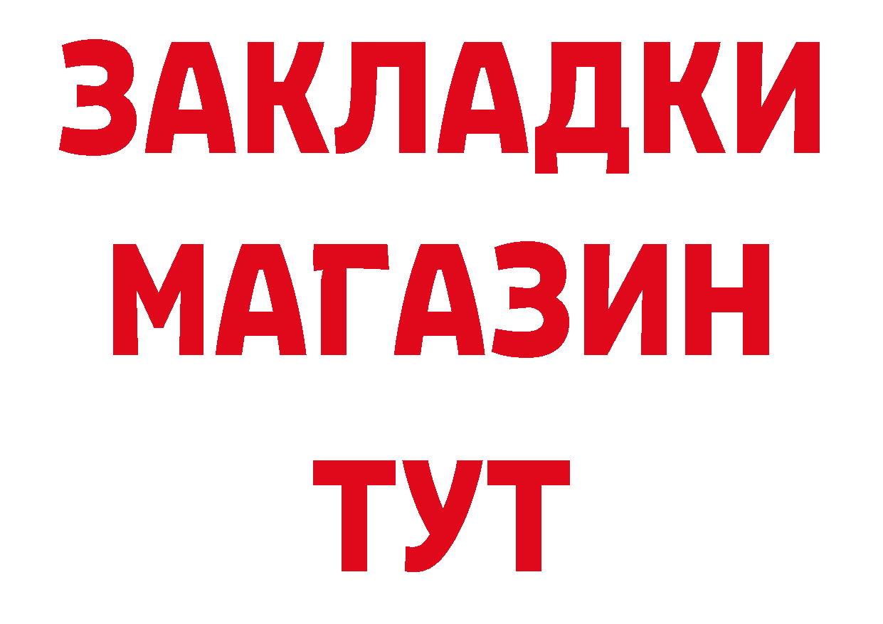 ГАШ убойный зеркало дарк нет hydra Богданович