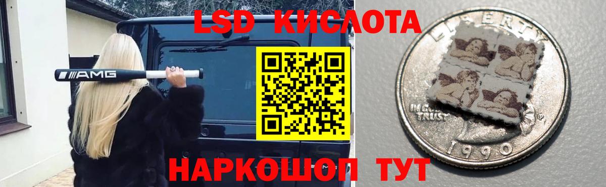 Лсд 25 экстази кислота Богданович