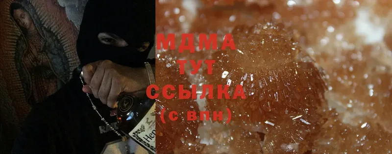 МДМА VHQ  Богданович 