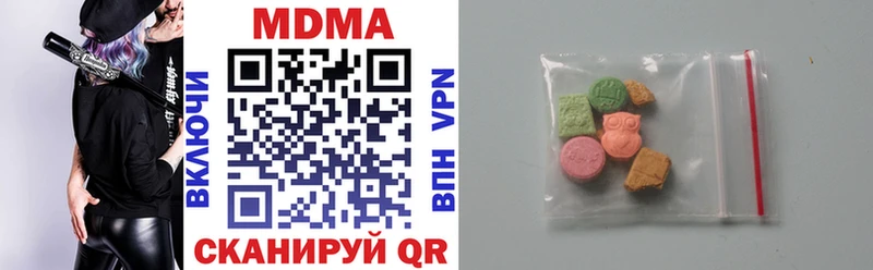 хочу   Богданович  МДМА кристаллы 