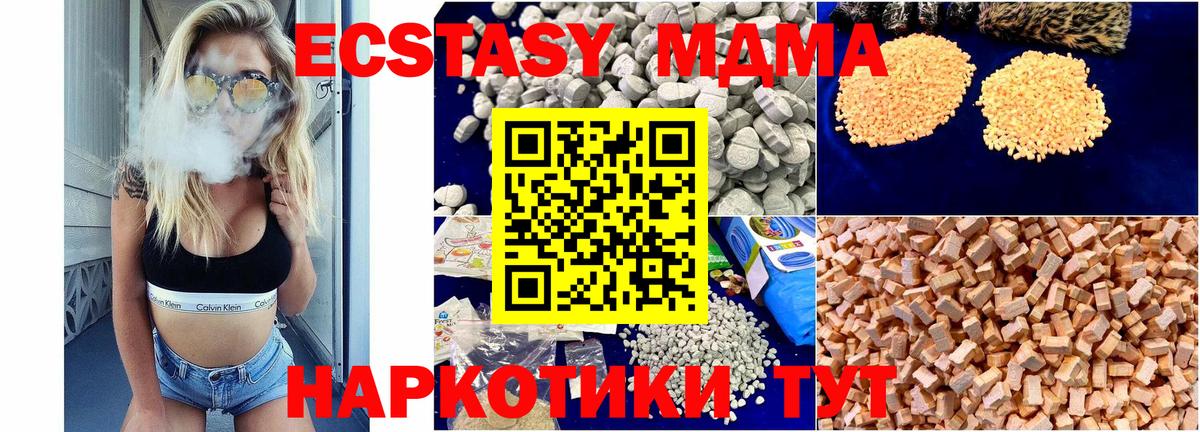 МДМА молли Богданович
