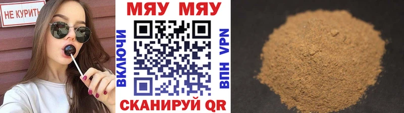 Меф VHQ  купить   mega рабочий сайт  Богданович 