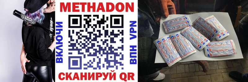KRAKEN рабочий сайт Богданович Метадон VHQ shop Telegram купить цена