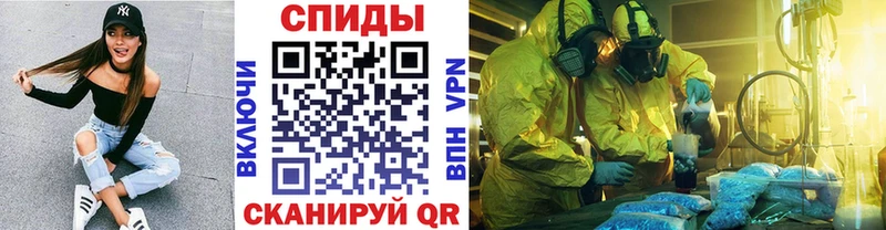 блэк спрут ссылки  Богданович  МЕТАМФЕТАМИН мет  где купить наркоту 
