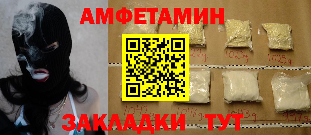 МЕТАМФЕТАМИН Декстрометамфетамин 99.9%  Богданович 