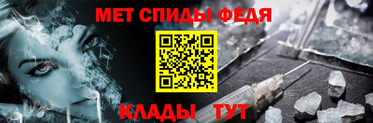 Метамфетамин Декстрометамфетамин 99.9%  Вход с VPN  Богданович 