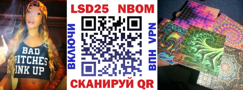 Марки NBOMe 1500мкг  Богданович 