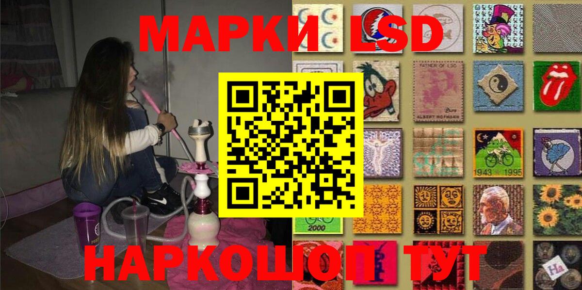 Богданович  Марки NBOMe  Вход с VPN  Марки 25I-NBOMe 1500мкг 