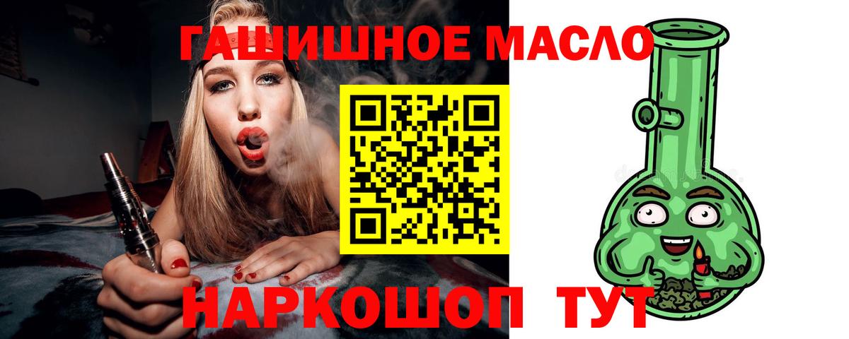 Дистиллят ТГК Wax  Вход с VPN  Богданович 