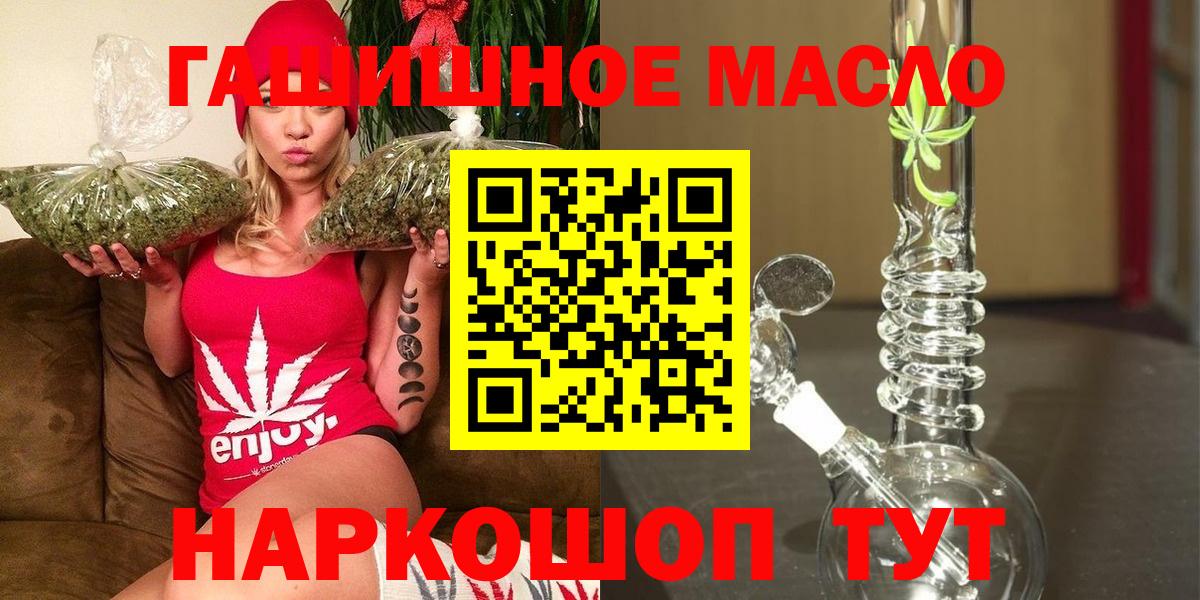 ТГК вейп с тгк  Богданович 