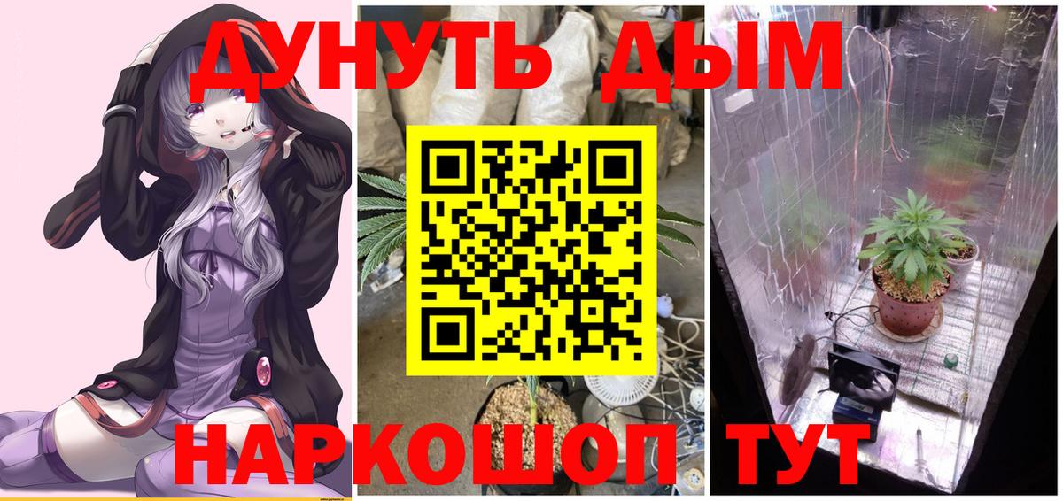 Шишки марихуана THC 21%  Бошки марихуана MAZAR  Богданович  Вход с VPN 